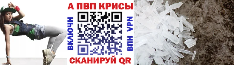 Alfa_PVP Соль  Медвежьегорск 