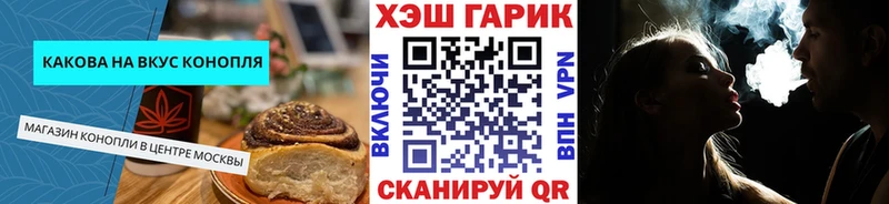 Печенье с ТГК марихуана  хочу наркоту  MEGA как войти  Медвежьегорск 
