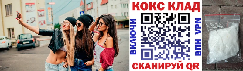 COCAIN Fish Scale  Медвежьегорск 