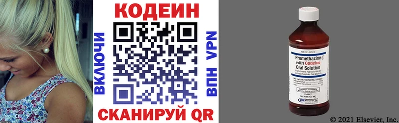 Codein Purple Drank  магазин  наркотиков  Медвежьегорск 