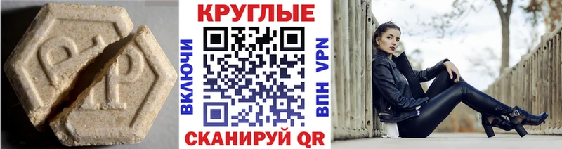 как найти закладки  omg ссылки  Ecstasy 300 mg  Медвежьегорск 