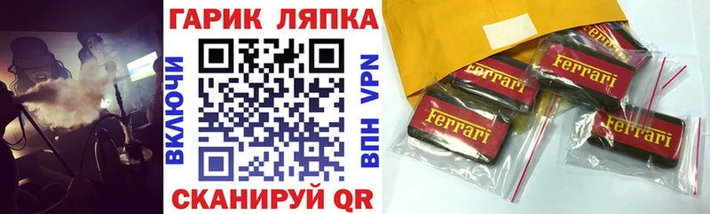Гашиш Premium  нарко площадка формула  Медвежьегорск  закладка 