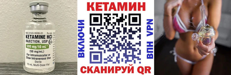 Кетамин ketamine  mega   Медвежьегорск  цена  