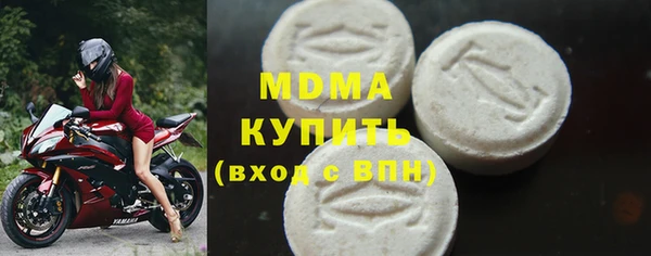 шишки Карпинск