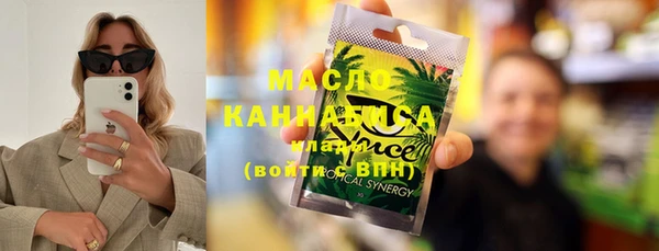 шишки Карпинск