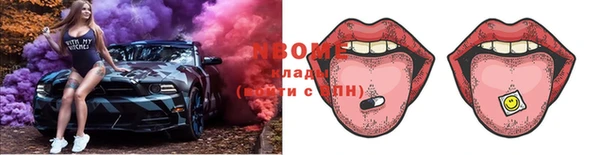 герыч Балашиха