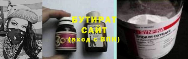 спиды Касимов