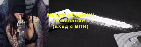 метадон Каменка
