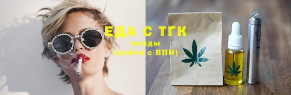 мефедрон Карталы