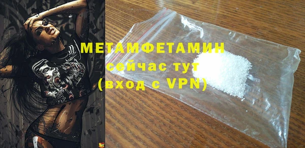 мефедрон Карталы