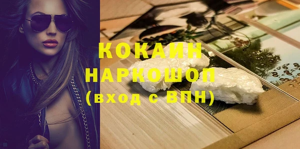 мефедрон Карталы