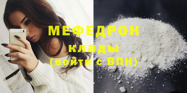 мефедрон Карталы