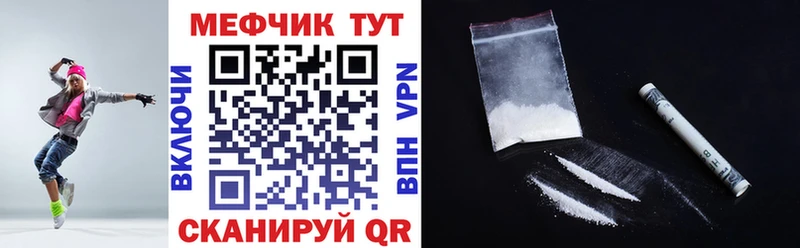 Мефедрон  Медвежьегорск