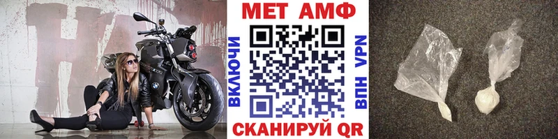 МЕТАМФЕТАМИН Декстрометамфетамин 99.9%  Медвежьегорск 